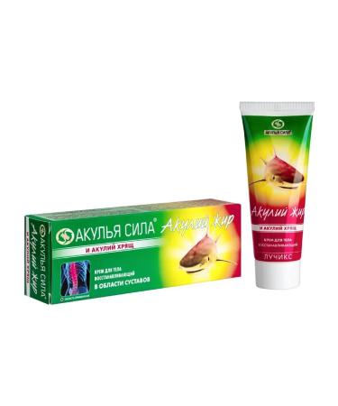 Shark oil Body cream 75 ml - Buy Online on GoSupps.com