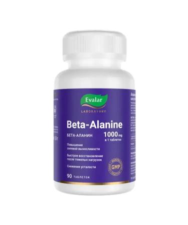 Evalar Alanin 90 tablets