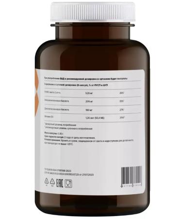 Biafishenol Food Food Food 240 Capsules - Buy Online on GoSupps.com