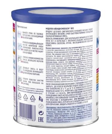 Modulen IBD Enteren nutrition mixture 400 grams - Buy Online on GoSupps.com