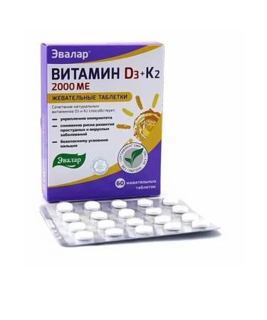 Evalar Vitamin D3 +K2 60 tablets - Buy Online on GoSupps.com