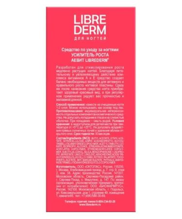 LIBREDERM Lacquet Growth Avit 10 ml growth amplifier - Buy Online on GoSupps.com