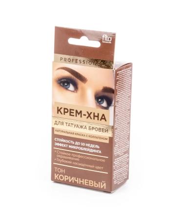 Fito cosmetics Henna for eyebrows with collagen brown 8 pcs - Buy Online on GoSupps.com