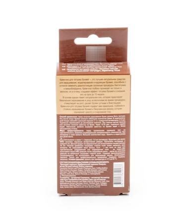 Fito cosmetics Henna for eyebrows with collagen brown 8 pcs - Buy Online on GoSupps.com