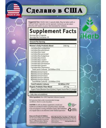 Garden of Life Dr. Formulated Probiotics Lactobacteria probiotics - Buy Online on GoSupps.com