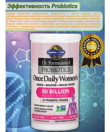 Garden of Life Dr. Formulated Probiotics Lactobacteria probiotics - Buy Online on GoSupps.com