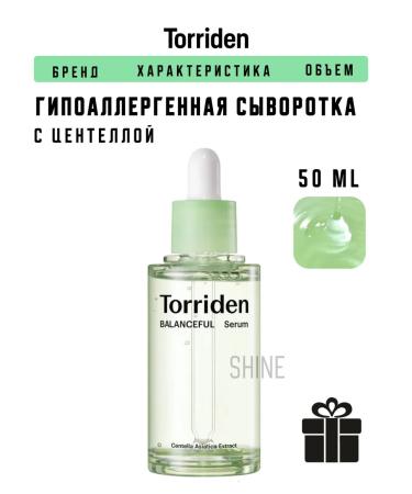 Torriden Caling face for face with centella Balanceful Cica