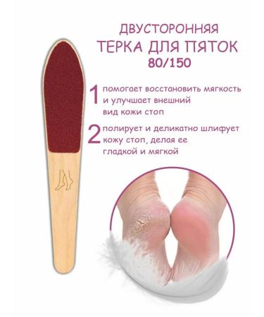 Pink Hair Nail files set 100 180 180 240 Bafik grater heels - Buy Online on GoSupps.com