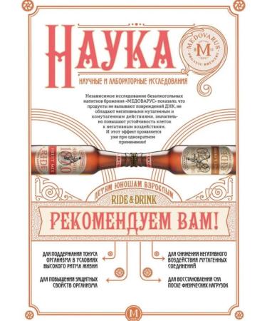 ECO KIM Biolimonada ginger 2 pcs. 500 ml - Buy Online on GoSupps.com