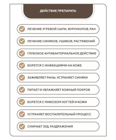 Chinese miracle cream - Buy Online on GoSupps.com