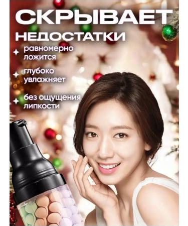 JOMTAM The basis for makeup. Praimer for the face. Base for makeup 3B1 - Buy Online on GoSupps.com