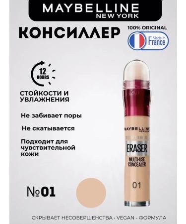 Facial concealer and under the eyes of Maybelline Anti-Age Eraser 01
