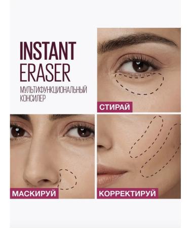 Facial concealer and under the eyes of Maybelline Anti-Age Eraser 01 - Buy Online on GoSupps.com