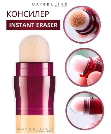 Facial concealer and under the eyes of Maybelline Anti-Age Eraser 01 - Buy Online on GoSupps.com