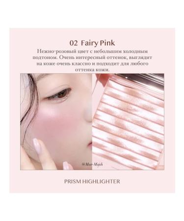 Clio Highlighter for face persistent Prism Highlighter No. 2 Fairy Pink - Buy Online on GoSupps.com