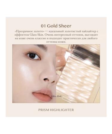 Clio Highlighter for the face and body shimmer premium No. 1 - Buy Online on GoSupps.com