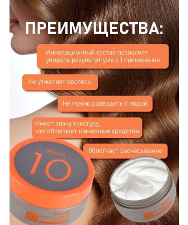 LETAFET Professional restorative hair mask 10 - Buy Online on GoSupps.com