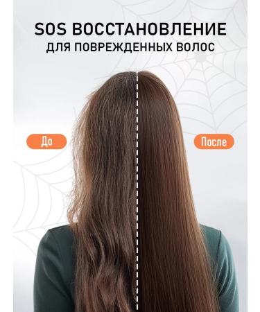 LETAFET Professional restorative hair mask 10 - Buy Online on GoSupps.com