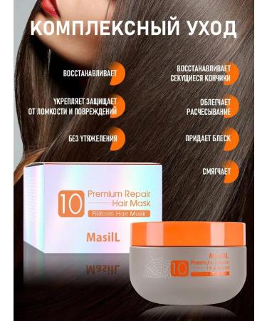 LETAFET Professional restorative hair mask 10 - Buy Online on GoSupps.com