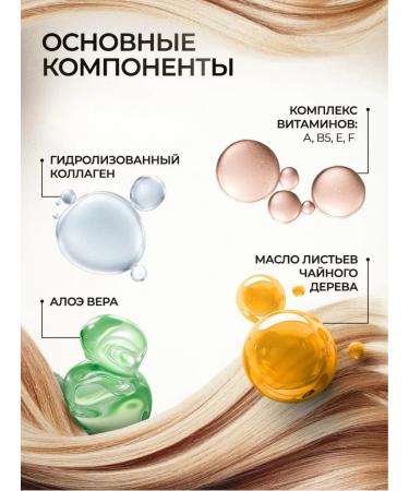 Ederra YOURLAB Road hair set with a unfortunate shampoo - Buy Online on GoSupps.com