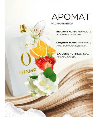 Ederra YOURLAB Road hair set with a unfortunate shampoo - Buy Online on GoSupps.com