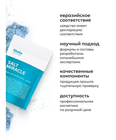 Likato professional Anti -cellulite moisturizing - Buy Online on GoSupps.com