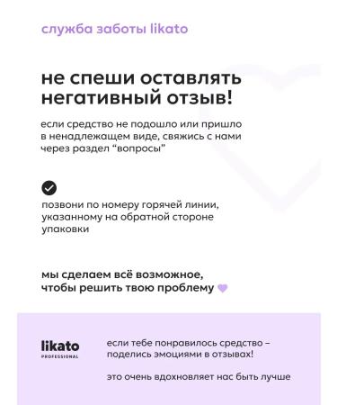 Likato professional Anti -cellulite moisturizing - Buy Online on GoSupps.com