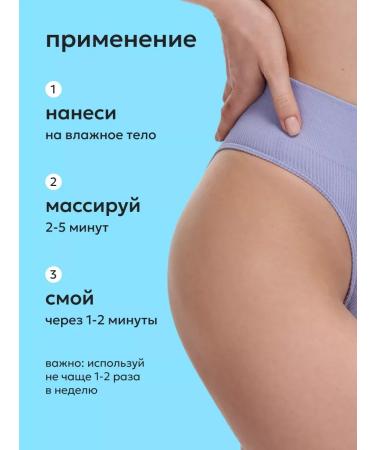 Likato professional Anti -cellulite moisturizing - Buy Online on GoSupps.com