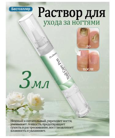 OceAuura means for faster growth of nails on the hands