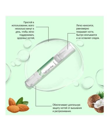 OceAuura means for faster growth of nails on the hands - Buy Online on GoSupps.com