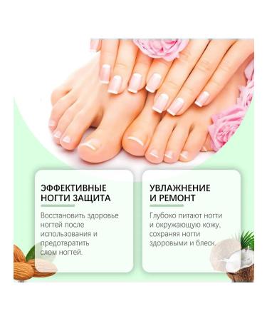 OceAuura means for faster growth of nails on the hands - Buy Online on GoSupps.com