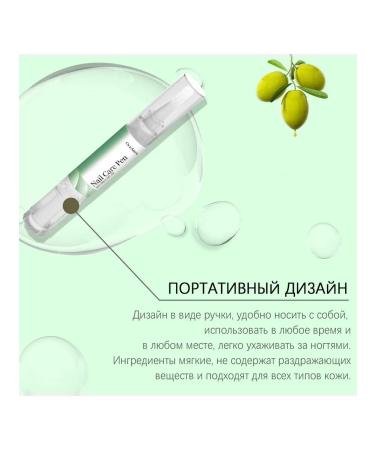 OceAuura means for faster growth of nails on the hands - Buy Online on GoSupps.com