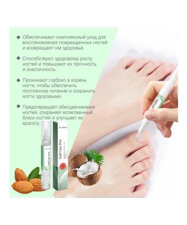 OceAuura means for faster growth of nails on the hands - Buy Online on GoSupps.com