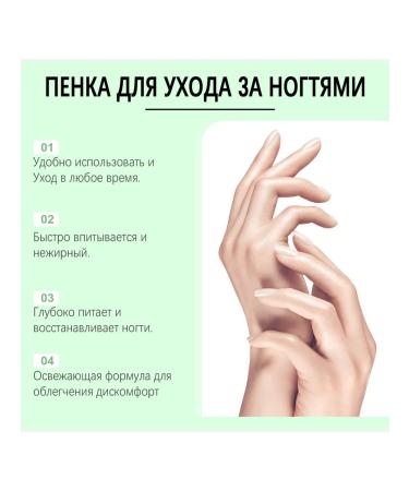 OceAuura means for faster growth of nails on the hands - Buy Online on GoSupps.com