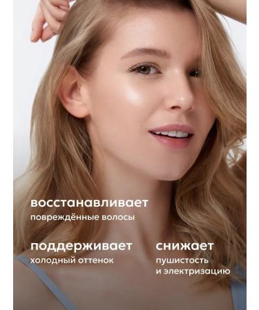 Likato professional Professional hair balm against yellowness - Buy Online on GoSupps.com