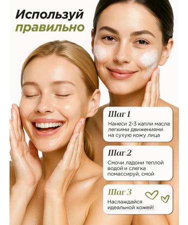 MIXIT Hydrophilic gel Washing Your Skin - Buy Online on GoSupps.com