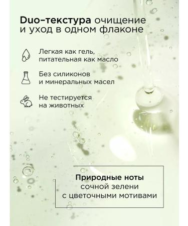 MIXIT Hydrophilic gel Washing Your Skin - Buy Online on GoSupps.com