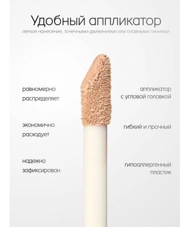 SPARCLI Classile for the face and eye corrector for makeup - Buy Online on GoSupps.com