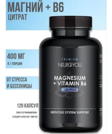 NEUROYOU Magnesium citrate with vitamin B6 400 mg