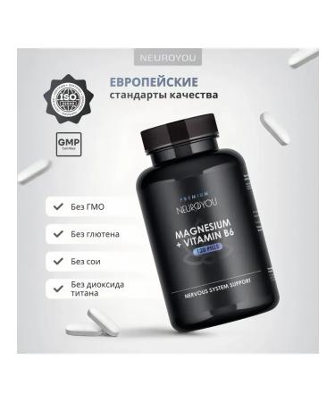 NEUROYOU Magnesium citrate with vitamin B6 400 mg - Buy Online on GoSupps.com