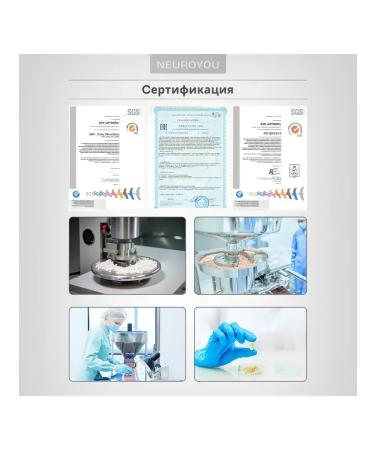 NEUROYOU Magnesium citrate with vitamin B6 400 mg - Buy Online on GoSupps.com