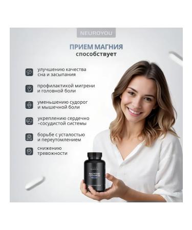 NEUROYOU Magnesium citrate with vitamin B6 400 mg - Buy Online on GoSupps.com