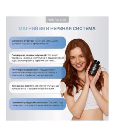 NEUROYOU Magnesium citrate with vitamin B6 400 mg - Buy Online on GoSupps.com