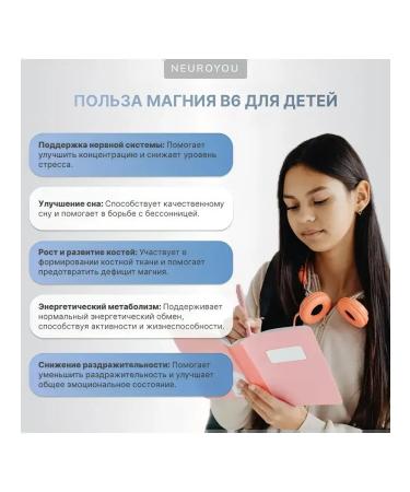 NEUROYOU Magnesium citrate with vitamin B6 400 mg - Buy Online on GoSupps.com