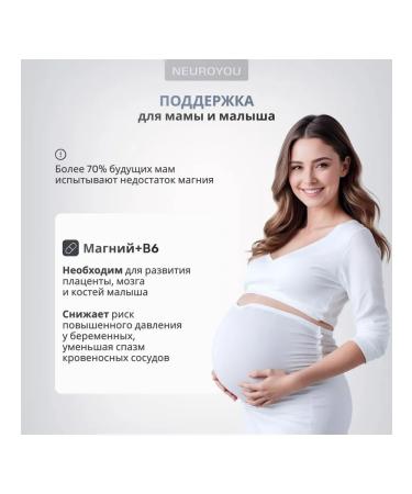 NEUROYOU Magnesium citrate with vitamin B6 400 mg - Buy Online on GoSupps.com