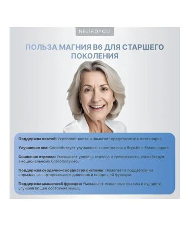 NEUROYOU Magnesium citrate with vitamin B6 400 mg - Buy Online on GoSupps.com