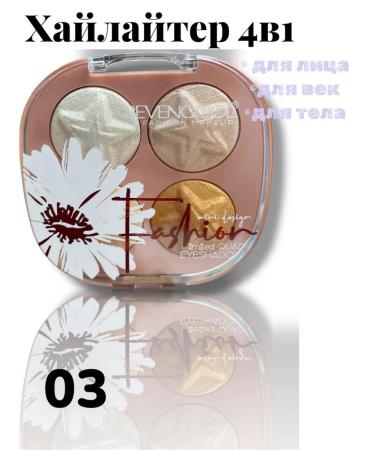 Miss Bronze Highlighter for makeup - Buy Online on GoSupps.com