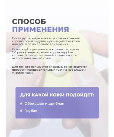 By Wishtrend Moisturizing body lotion with retinol and acids - Buy Online on GoSupps.com