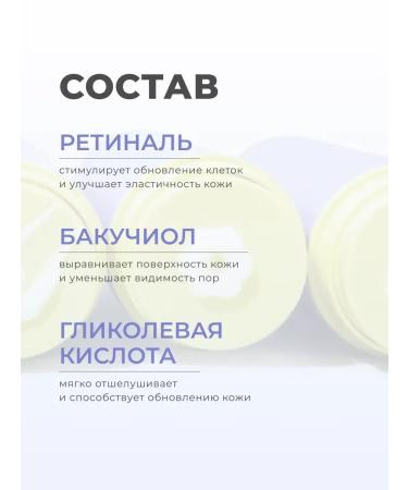 By Wishtrend Moisturizing body lotion with retinol and acids - Buy Online on GoSupps.com