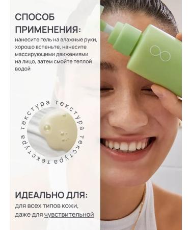 By Wishtrend Soft gel foam for washing - Buy Online on GoSupps.com